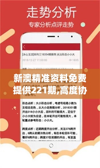 新澳精准资料免费提供219期,快捷解决方案_uShop23.489