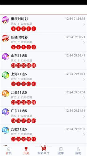 管家婆一码一肖100中奖,数据整合执行设计_模拟版94.711