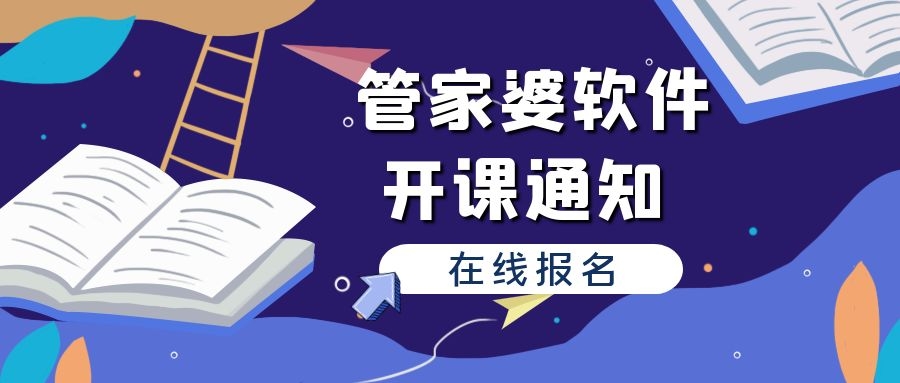 管家婆免费资料大全最新金牛,深度研究解释定义_WP版44.877