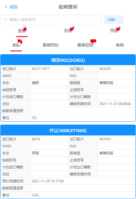 自然之美 第153页