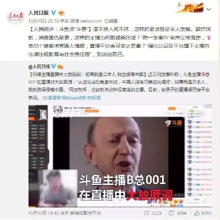 王子柏偷税被罚1330万，公众人物偷税行为的警示