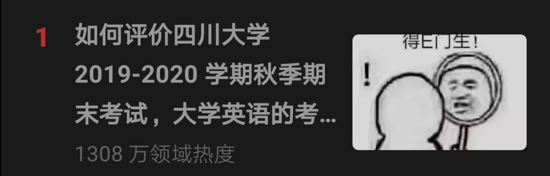 四川公务员考试难度解析