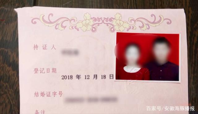 玉龙雪山收走新婚夫妇结婚证