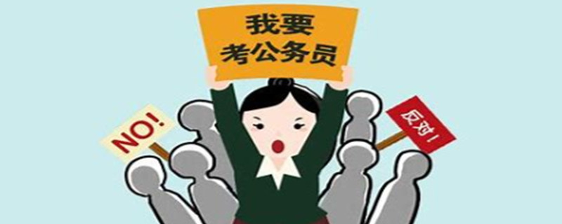 公务员政审对父母的要求深度解析