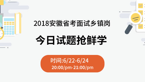 公务员面试题库的重要性与应对策略解析