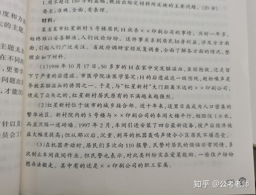 案例申报材料格式申论，构建清晰精准的材料呈现之道