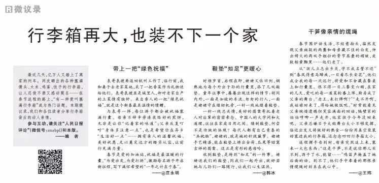 平时如何积累申论功底，方法与技巧探讨