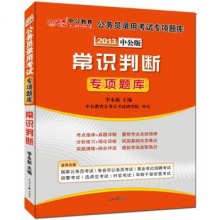 关于考公务员买什么教材——一份全面的指南