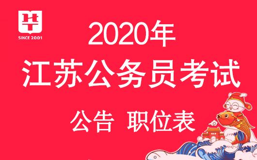 公务员报名入口官网报名时间与关闭机制解析