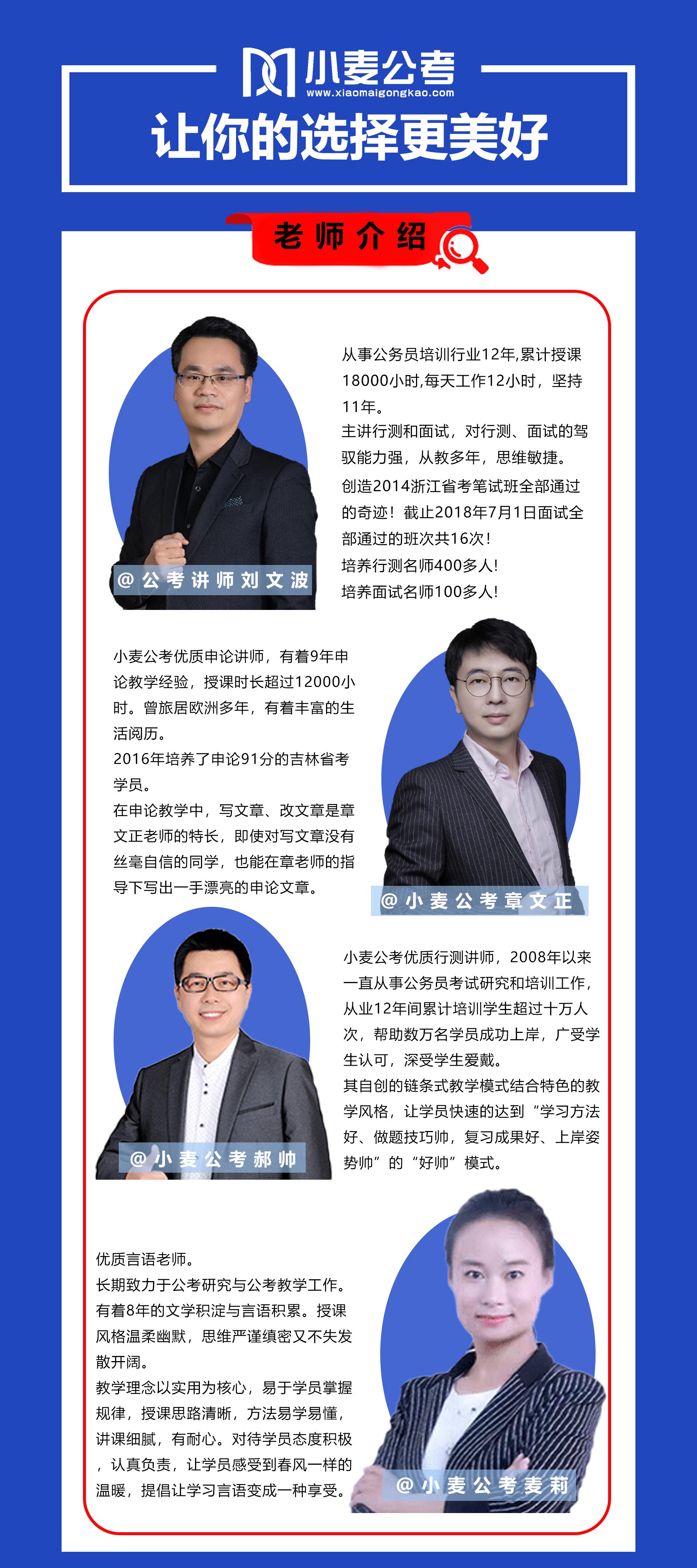 如何选择适合自己的公务员考试培训班，基础篇建议与策略