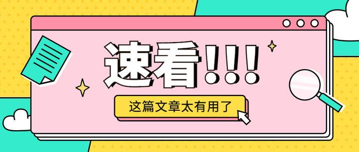 2022年公务员考试报名条件深度解析