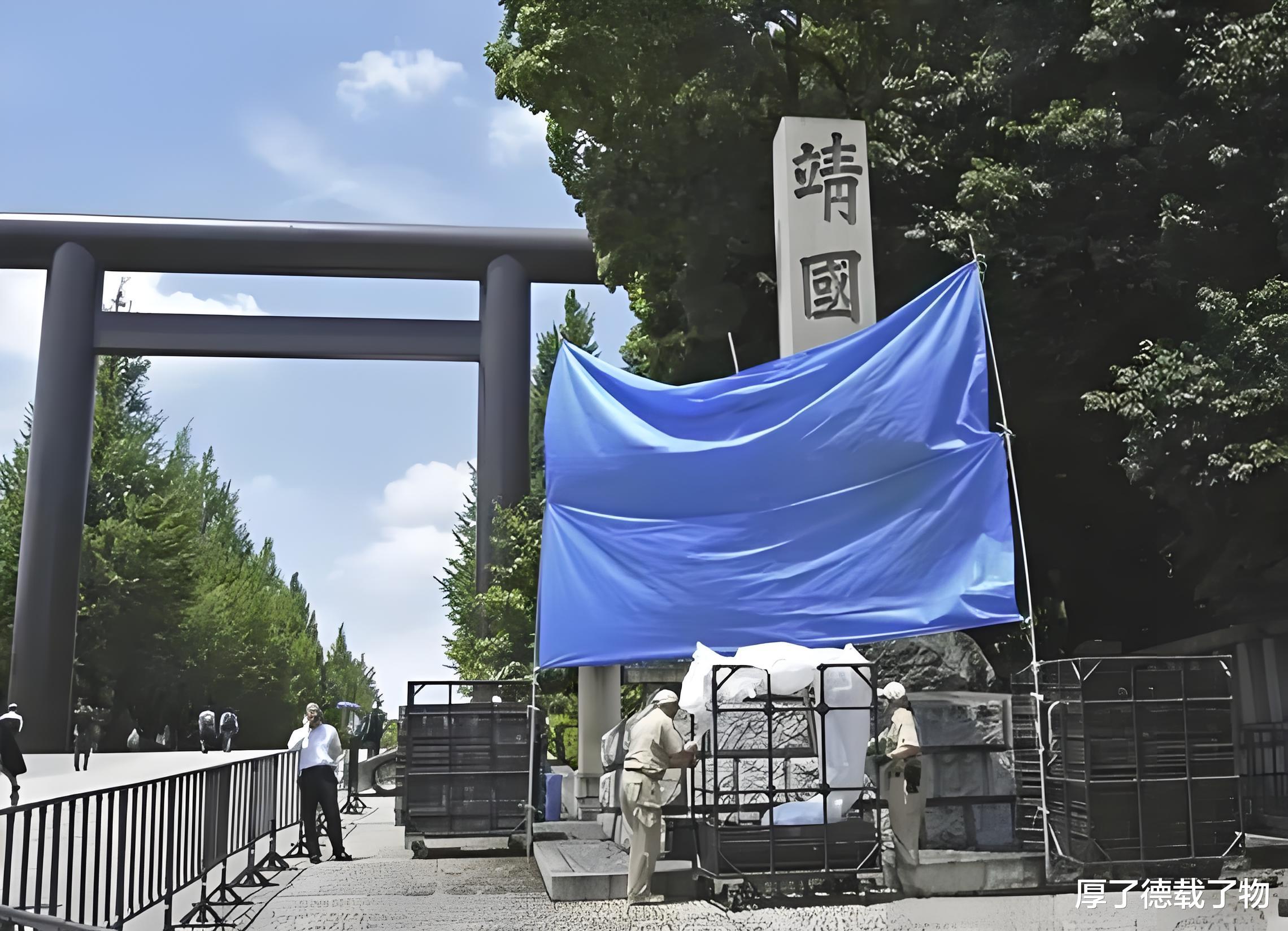 东京地方法院公审，日本男子涂鸦靖国神社厕所案件