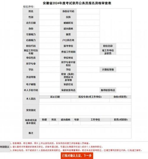 甘肃公务员报考时间2024，全面指南与备考准备