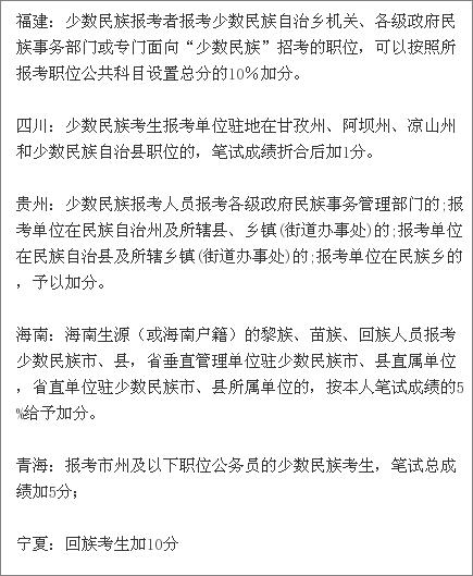 公务员考试政策减免，公平与效率的微妙平衡