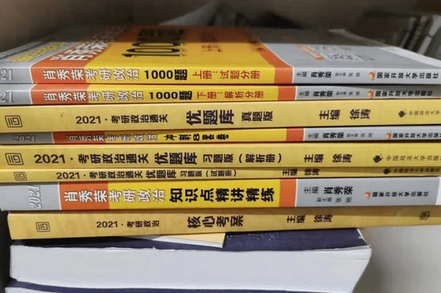 15考研政治肖四「翻车」事件解读