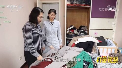 女大学生当收纳师一单赚16万