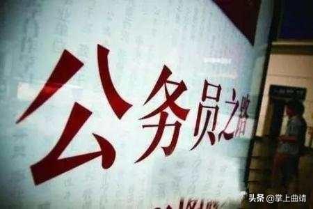 公务员笔试分数线全解析，标准、影响因素与历年变迁