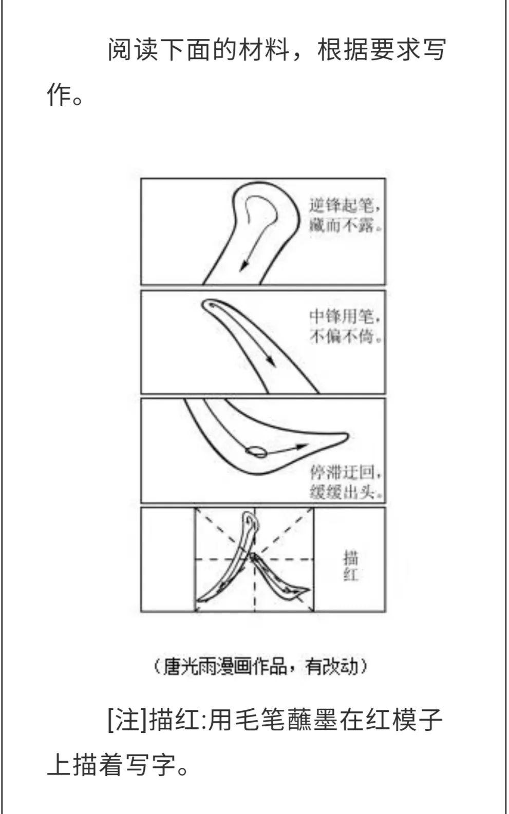 公务员奇怪题目的背后故事与深层思考