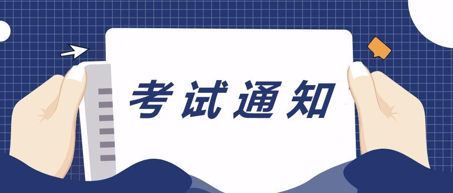 公务员考试成绩总分解析，理解考试内容与结构的关键性