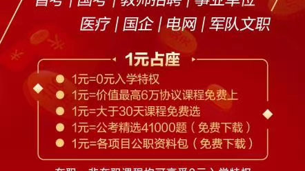 关于国家公务员缴费截止时间的探讨，最新截止时间及相关注意事项