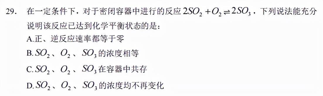 行测模拟题全面解析及答案详解