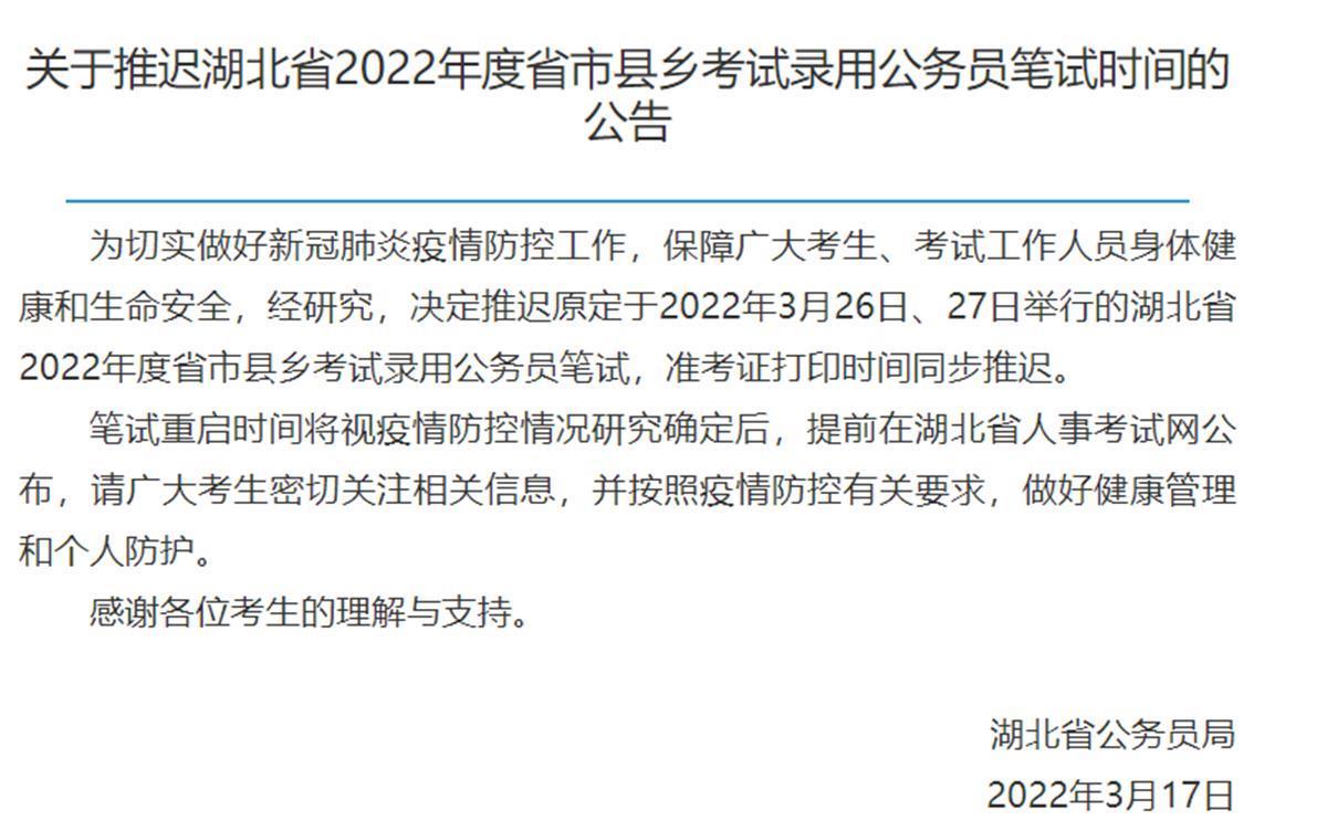 孕妇公务员延迟录用现象探讨，政策、权益与健康考量