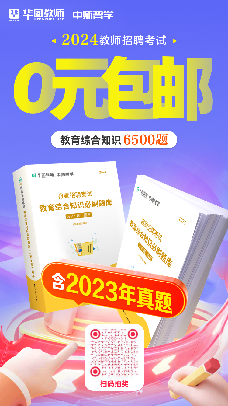 华图4980与百度云共创数字时代智慧教育新模式