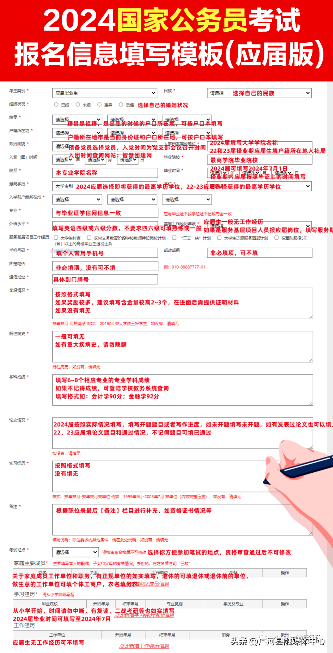 国家公务员考试网官网入口，一站式解决考试需求