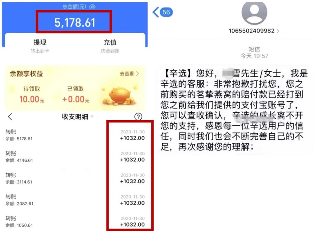 滴滴收到多用户反馈打到臭车