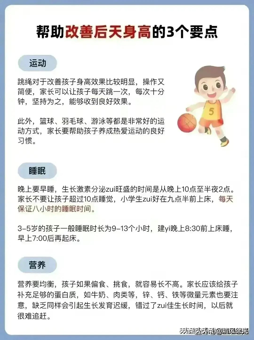 考公专业对照表2024，解读与指导手册