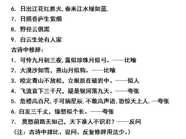 常识历史知识中的争议，史学界的常识争议，被视为常识的历史知识争议，史学界的常识知识争议，常识历史知识中的史学争议