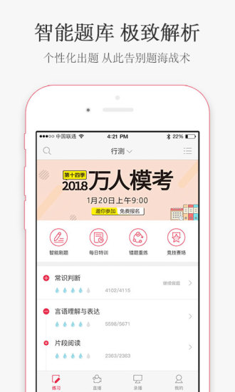 华图2020公考视频资源深度解析与探索，百度云应用揭秘