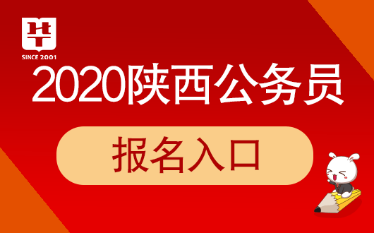 公务员报考官网，一站式服务平台助力考生顺利报考