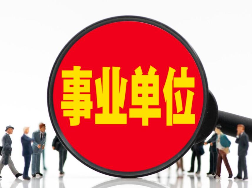 公务员行测常见题目解析及应对策略