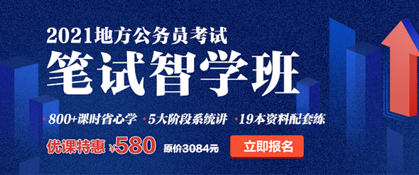 中公面试培训班价格表，投资面试能力提升，洞悉回报价值！