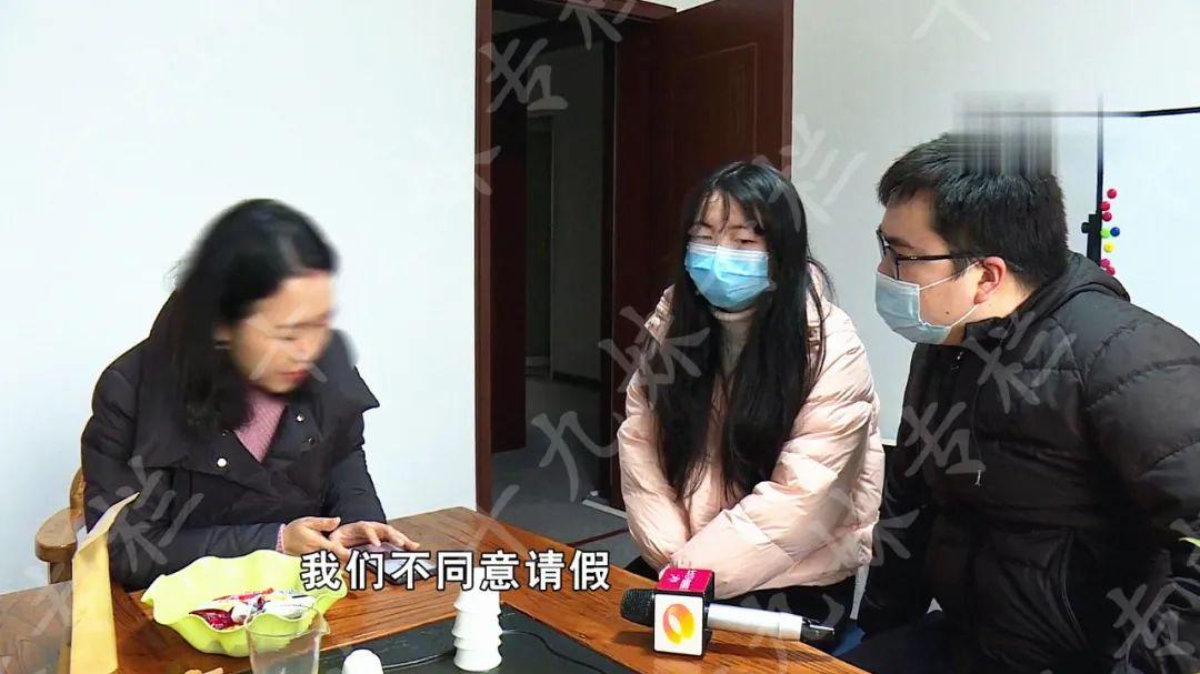 女子婚礼前一天遭辞退，公司不批婚假