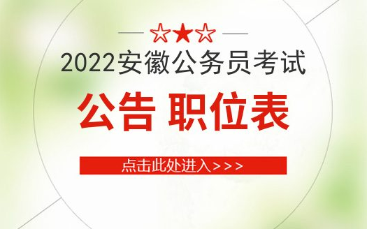 全面解析，2024年考公务员必备资料及备考指南