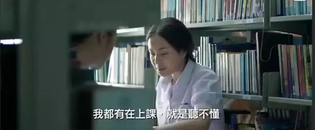 学习的料，她差点以为自己是