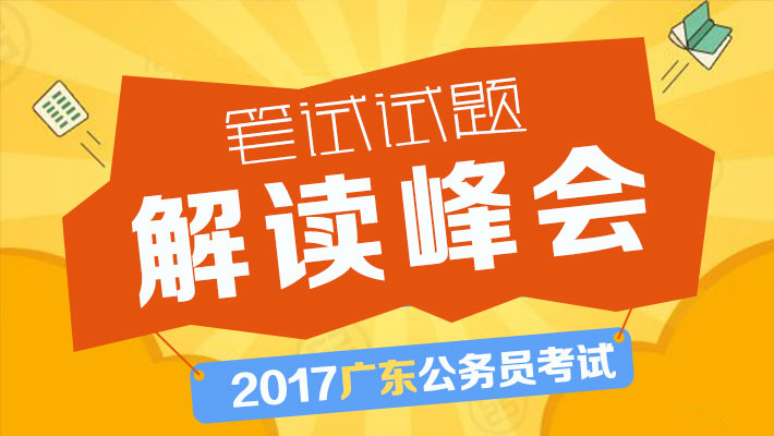 公务员考试网课选择指南，哪门课程更具优势？