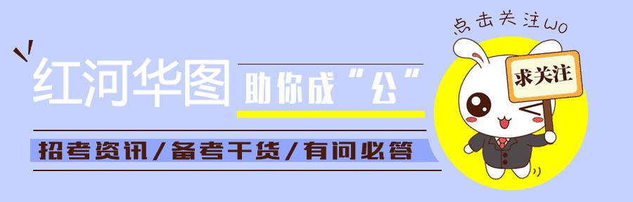 公务员录用体检特殊标准及其重要性解析