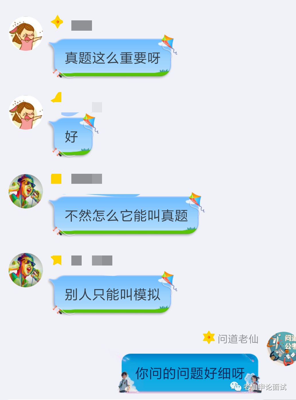 零基础公务员备考入门指南，迎战未知挑战的策略