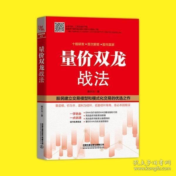 零基础考公务员该买哪些书？全面解析及推荐指南