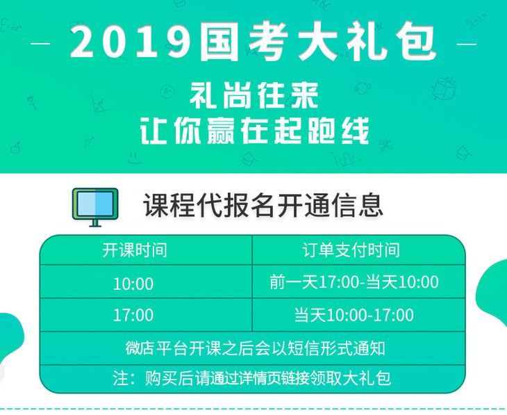 全面解析与推荐，考公务员必备资料汇总