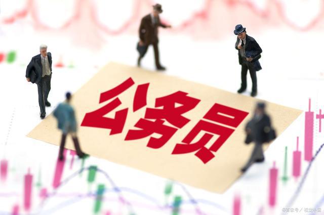 公务员局，塑造政府的高效、公正、廉洁形象