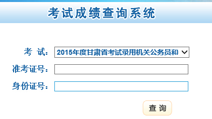 公务员人员查询系统，提升管理效率与透明度的管理利器