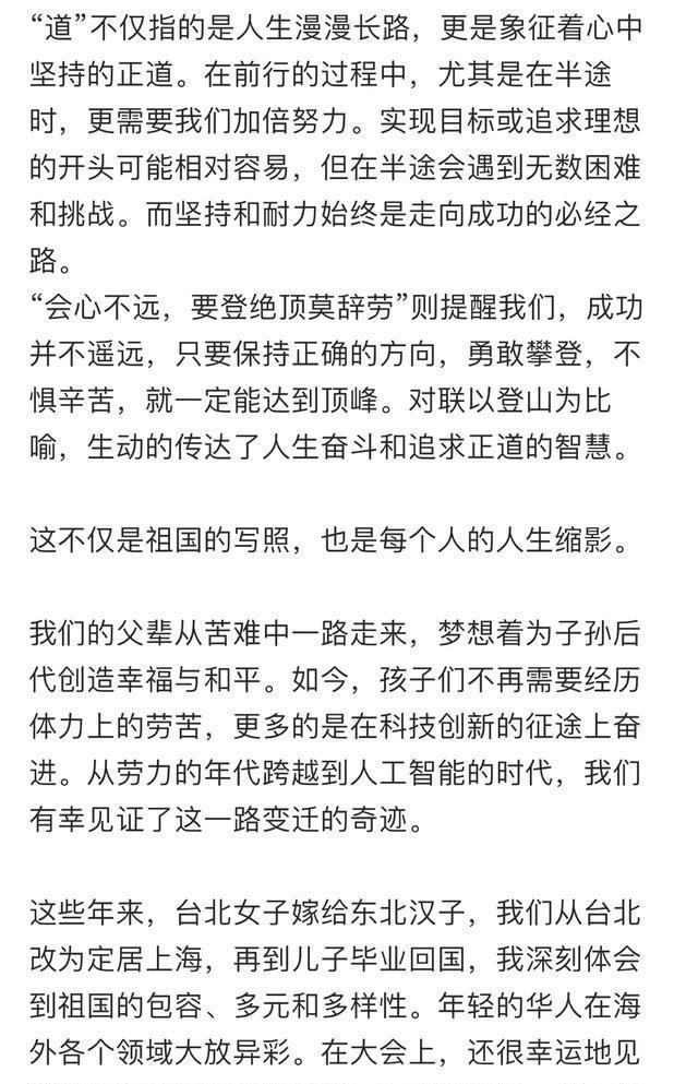 申论素材积累攻略，打造坚实知识基础的必备策略