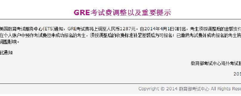 GRE考试成绩总分详解，考试结构与评分标准解析