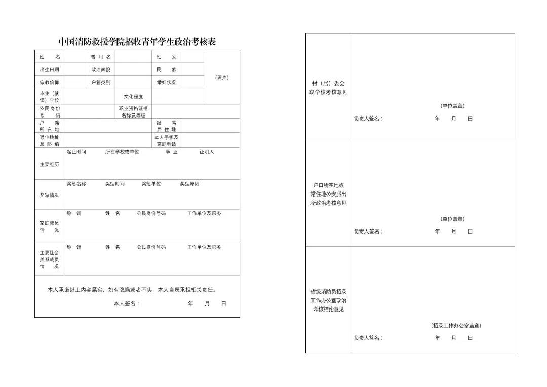 国考成绩查询入口官网2020，最新动态及查询指南全解析