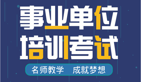 公务员考试通关秘籍，决胜之路揭秘