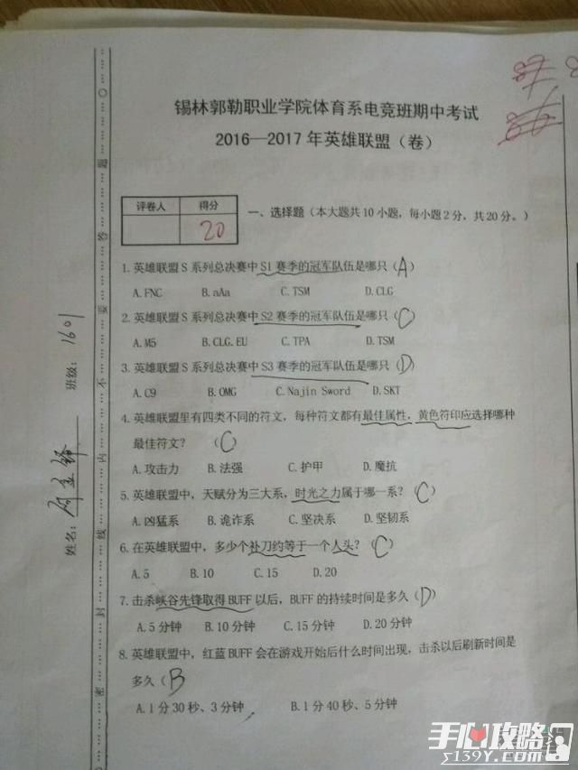 备战国考，电子版国考卷获取与使用策略分析